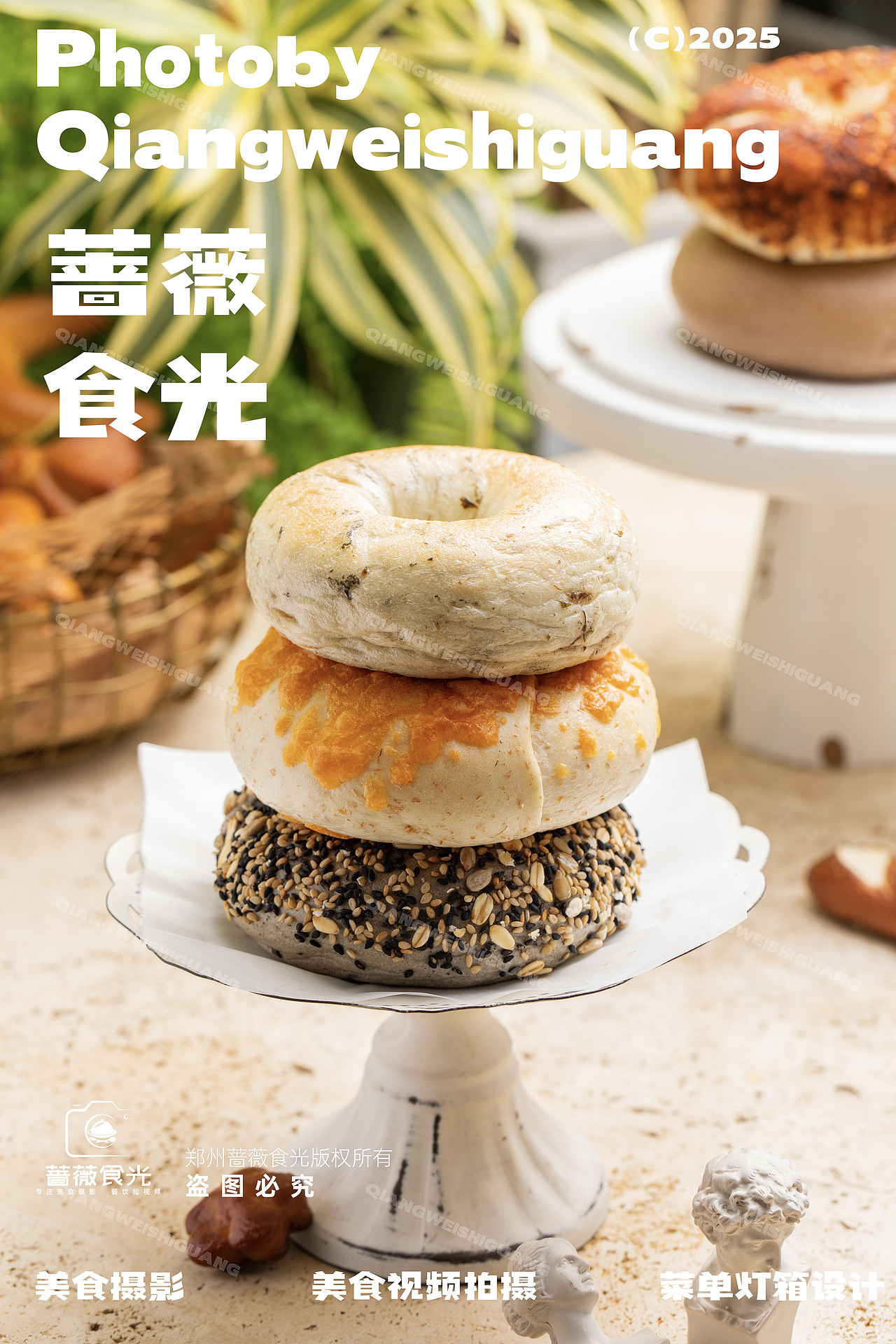 烘培面包饼干拍摄