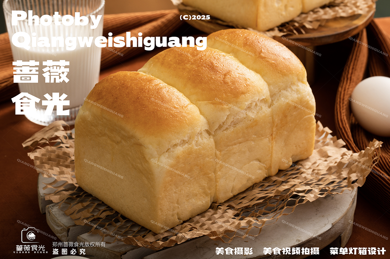 烘培面包饼干拍摄