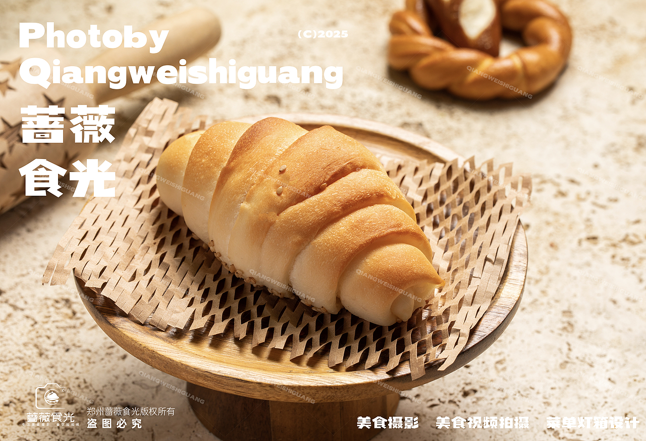 烘培面包饼干拍摄