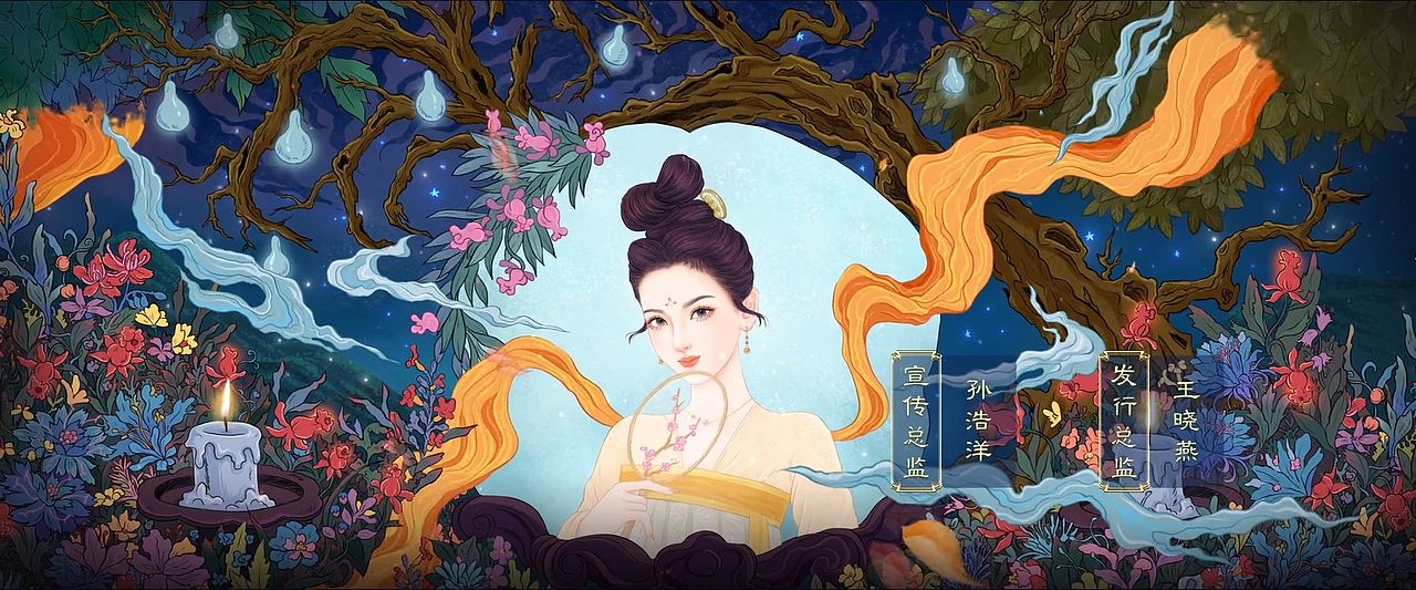 《无忧渡》片头 动态设计（图ZMzk4MDcwNTU2） - 影视后期 - 站酷设计师_浮生半盏茶_原创素材 - 站酷ZCOOL