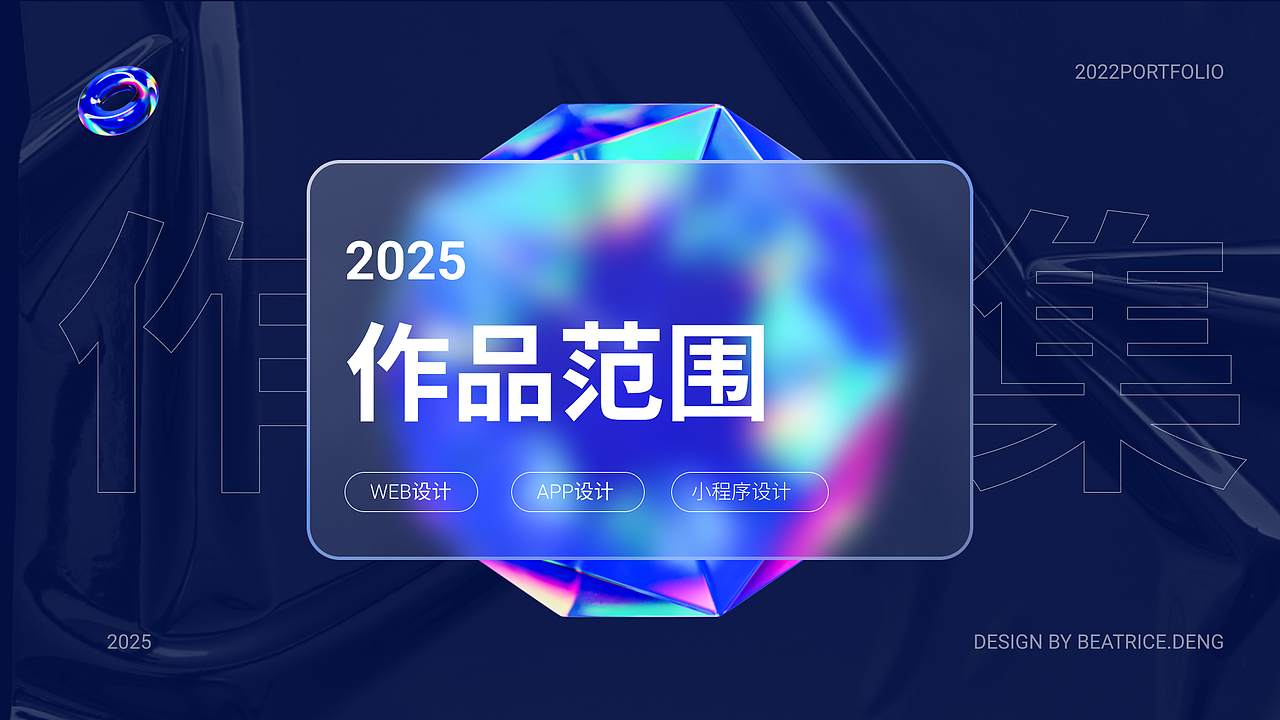 2025作品集（图ZMzk4MDcwNzI0） - APP界面 - 站酷设计师大猫小灰原创素材 - 站酷ZCOOL