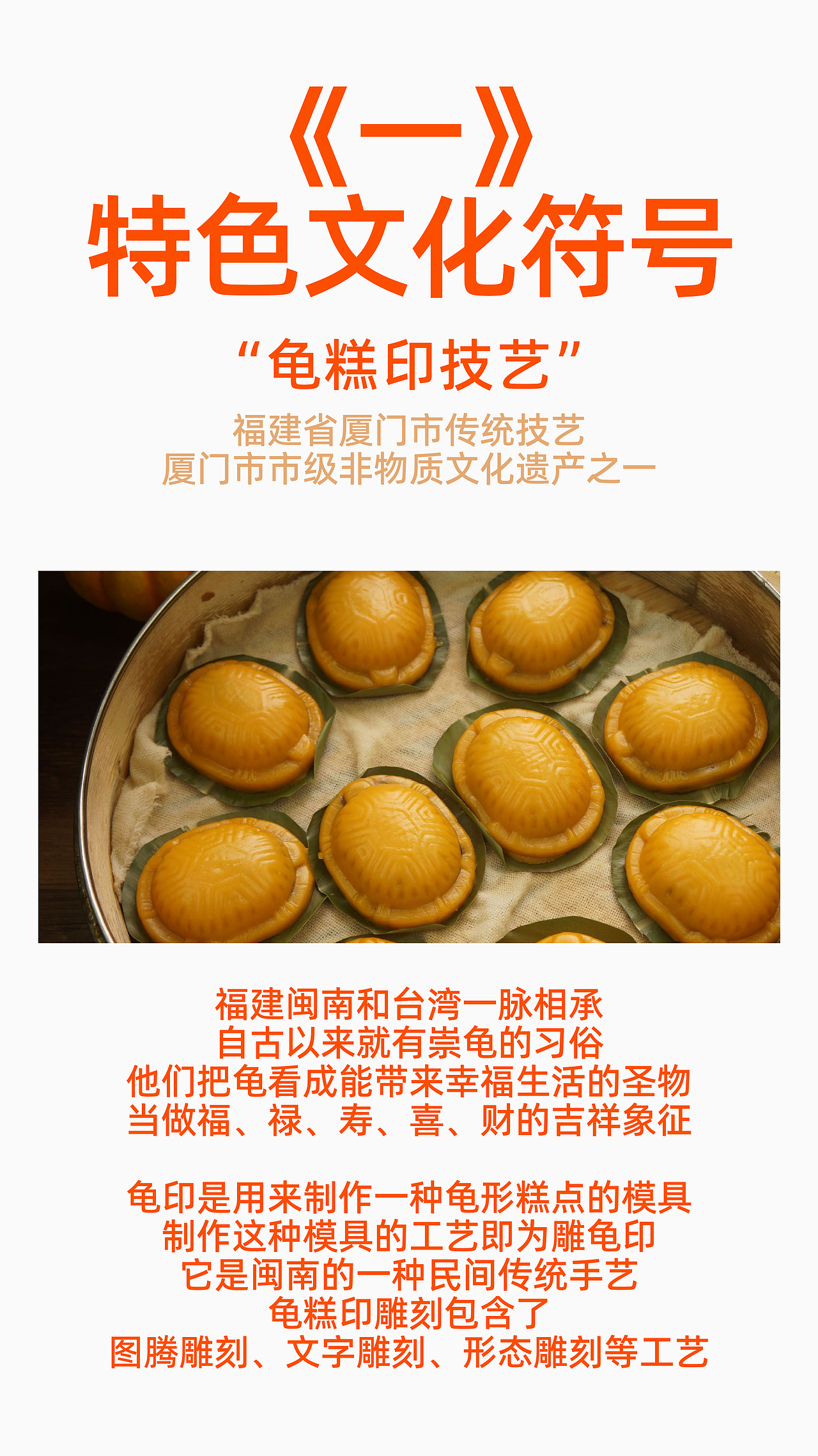 厦门广电集团 X 未知物｜厦门文创茶礼 包装设计（图ZMzk4MDcwNzQ4） - 包装 - 站酷设计师未知物设计原创素材 - 站酷ZCOOL