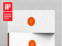 厦门广电集团 X 未知物|厦门文创茶礼 包装设计