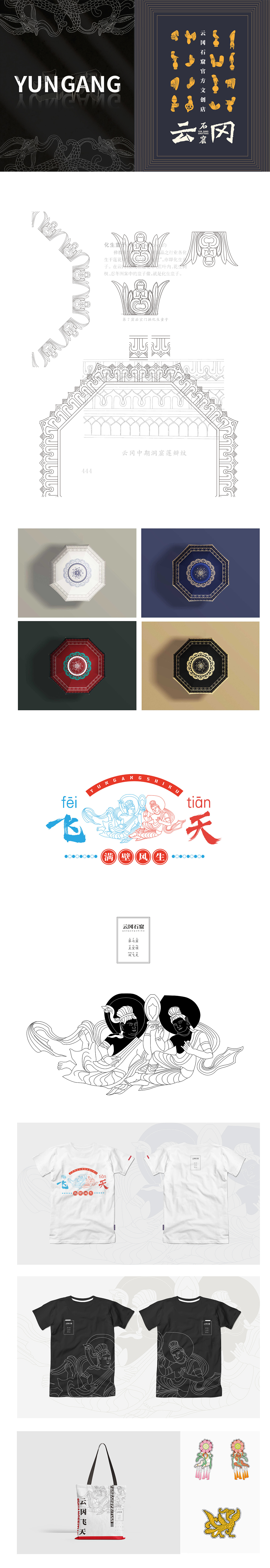 恪心造物/个人产品设计选(图ZMzk4MDc0MDgw) - 生活用品 - 站酷设计师劝醉原创素材 - 站酷ZCOOL