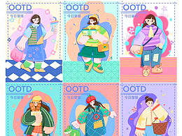 今日穿搭，元气满满