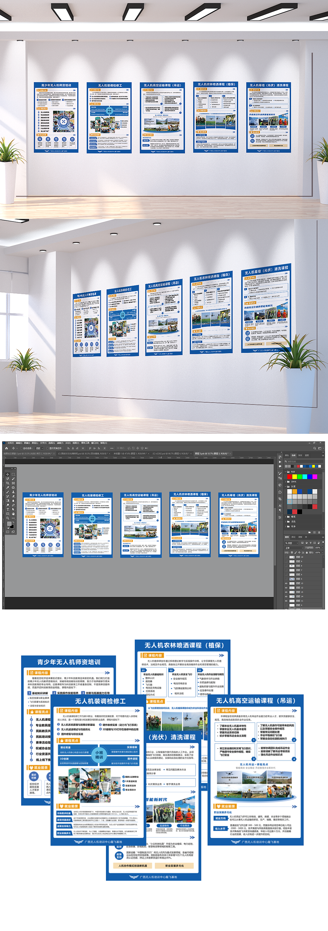 企业文化墙设计（图ZMzk4MDc1MzYw） - 宣传物料 - 站酷设计师画渣可可原创素材 - 站酷ZCOOL