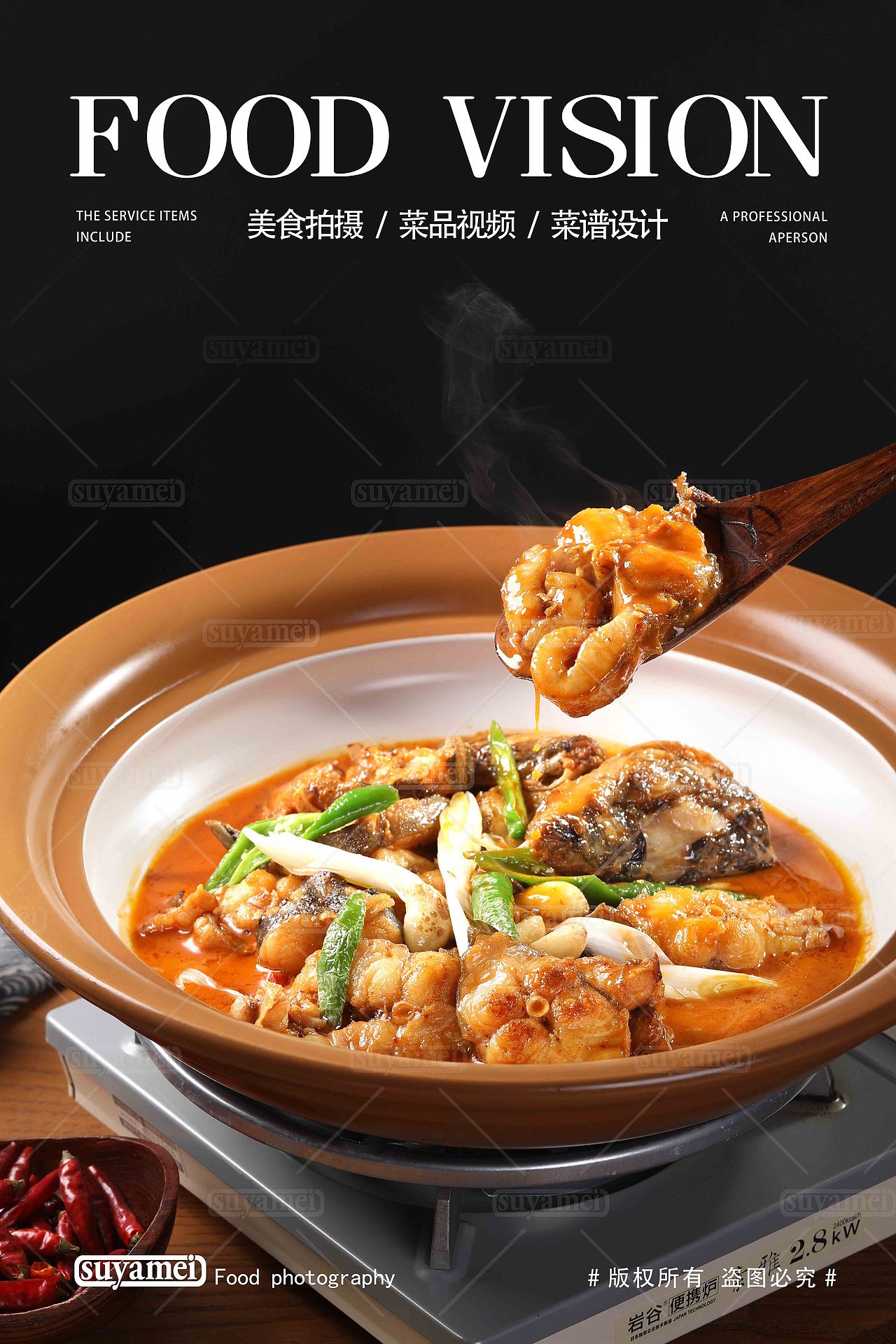 美食拍摄×阿伟甲鱼馆，就爱这口腊味饭。（图ZMzk4MDc3MDI4） - 美食摄影 - 站酷设计师素雅美摄影部原创素材 - 站酷ZCOOL