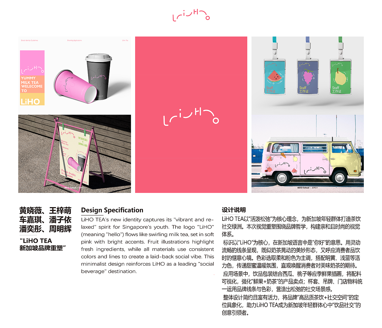 杭州869 | 学生作品成功入围2025澳门设计大奖（图ZMzk4MDc3OTYw） - 品牌 - 站酷设计师869杭州原创素材 - 站酷ZCOOL