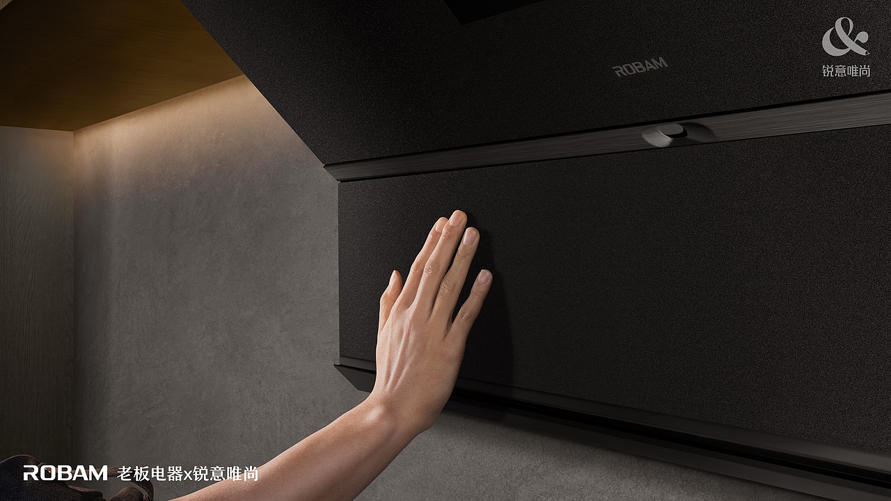 产品摄影 场景摄影 厨电摄影|老板电器松露盐套系