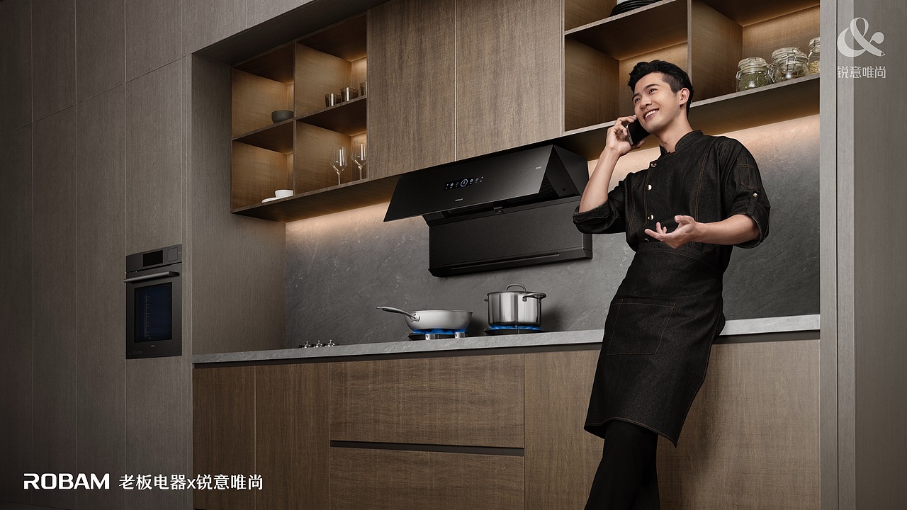 产品摄影 场景摄影 厨电摄影|老板电器松露盐套系