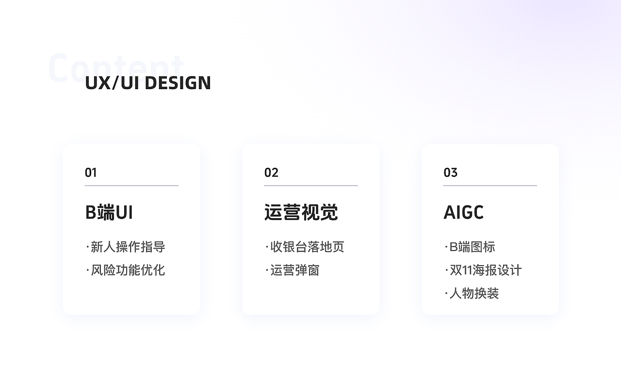 UI视觉作品集（图ZMzk4MDc4OTc2） - APP界面 - 站酷设计师随欣索艺_设计原创素材 - 站酷ZCOOL