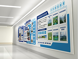 【企業(yè)宣傳物料設(shè)計(jì)】文化墻設(shè)計(jì)