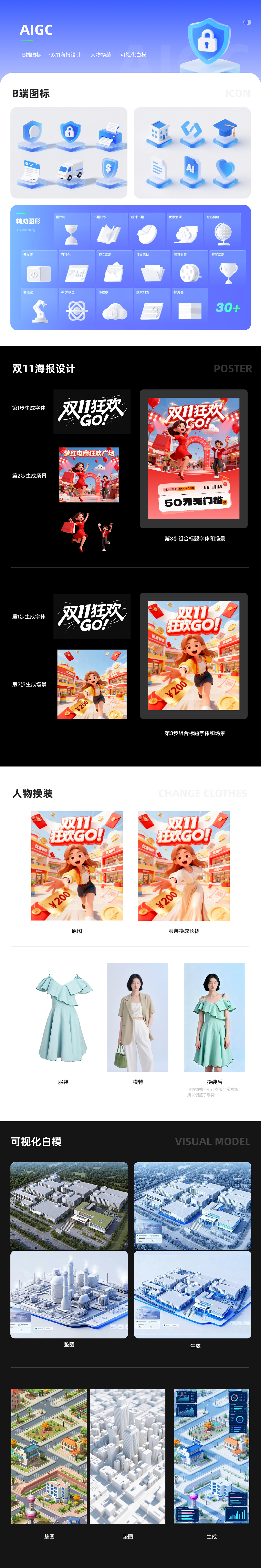 UI视觉作品集（图ZMzk4MDc5ODAw） - APP界面 - 站酷设计师随欣索艺_设计原创素材 - 站酷ZCOOL