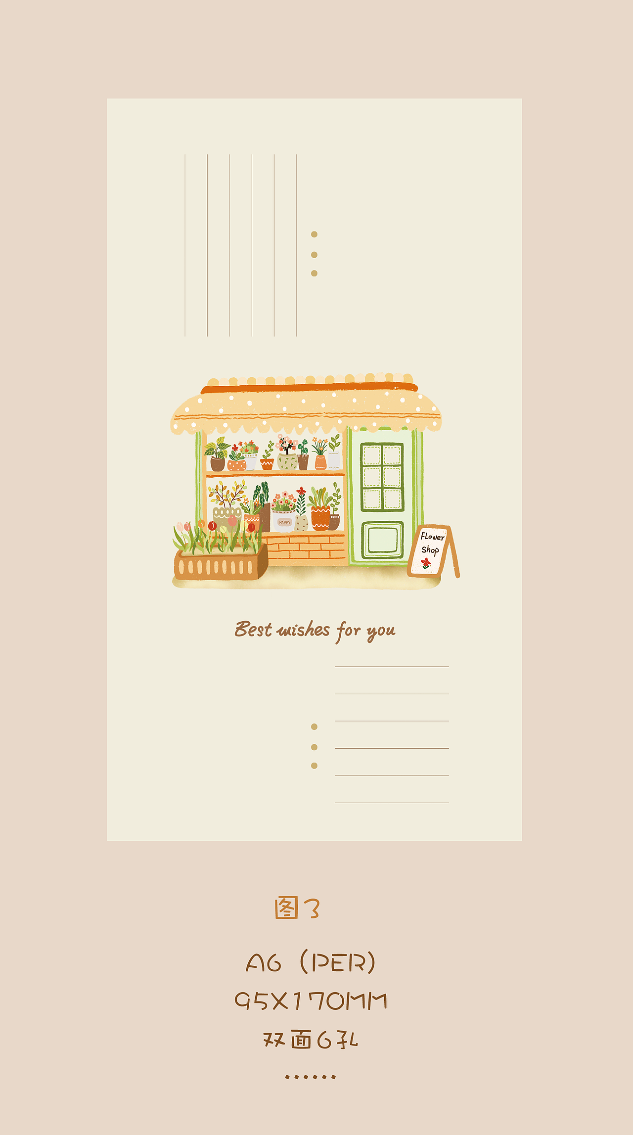 咖啡面包鮮花主題（圖ZMzk4MDgwMjUy） - 商業(yè)插畫 - 站酷設(shè)計(jì)師丸子Laurel原創(chuàng)素材 - 站酷ZCOOL