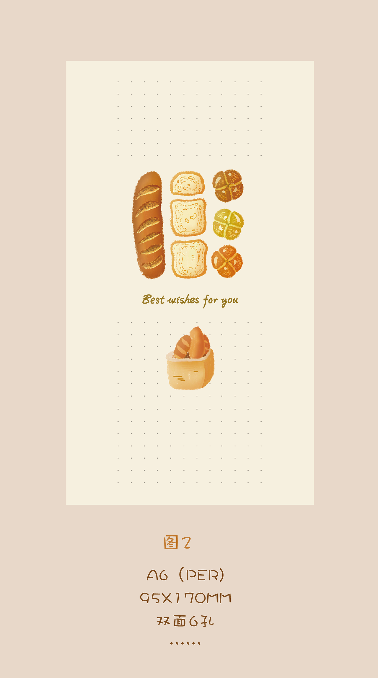 咖啡面包鮮花主題（圖ZMzk4MDgwMjYw） - 商業(yè)插畫 - 站酷設(shè)計(jì)師丸子Laurel原創(chuàng)素材 - 站酷ZCOOL