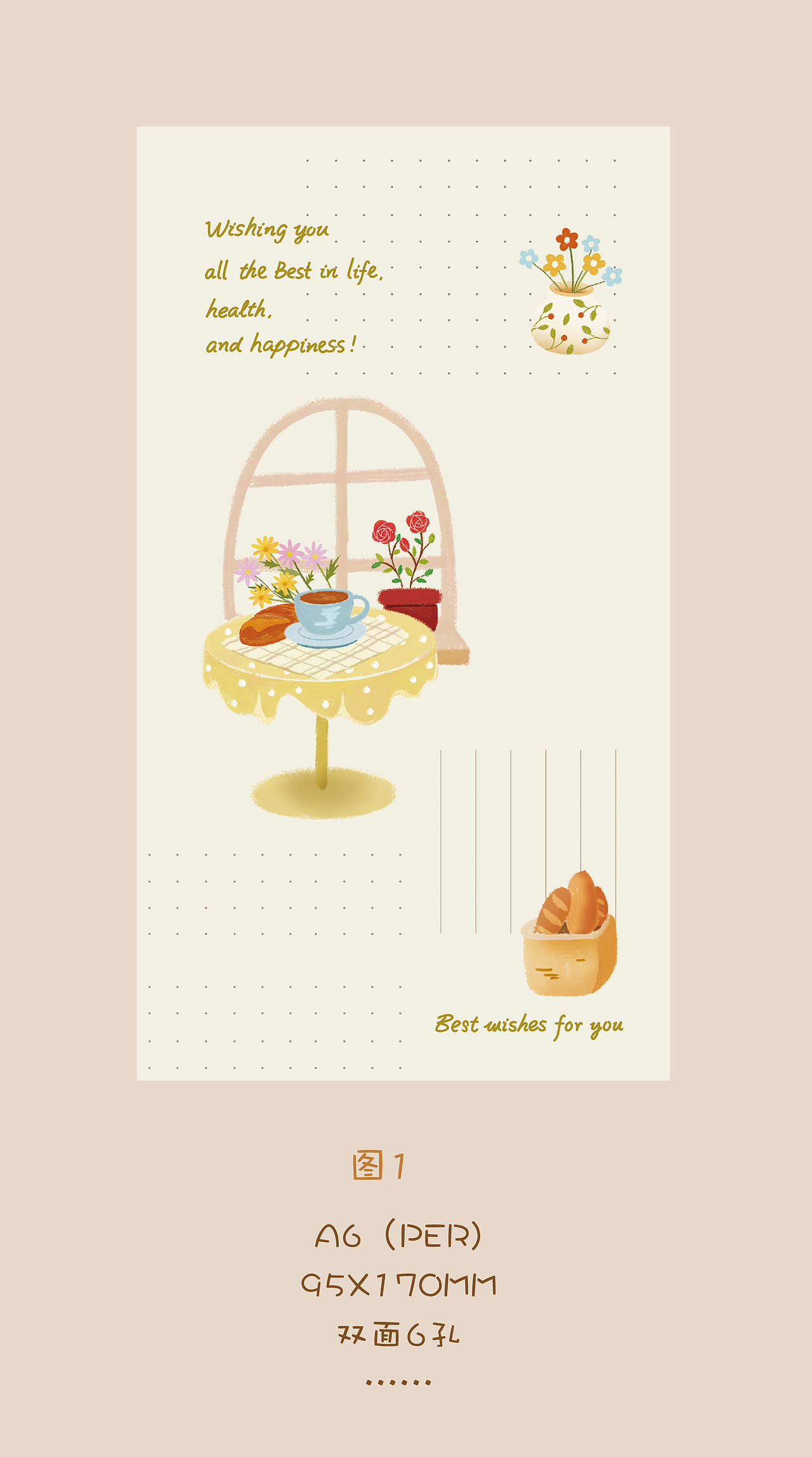 咖啡面包鮮花主題（圖ZMzk4MDgwMjY0） - 商業(yè)插畫 - 站酷設(shè)計(jì)師丸子Laurel原創(chuàng)素材 - 站酷ZCOOL