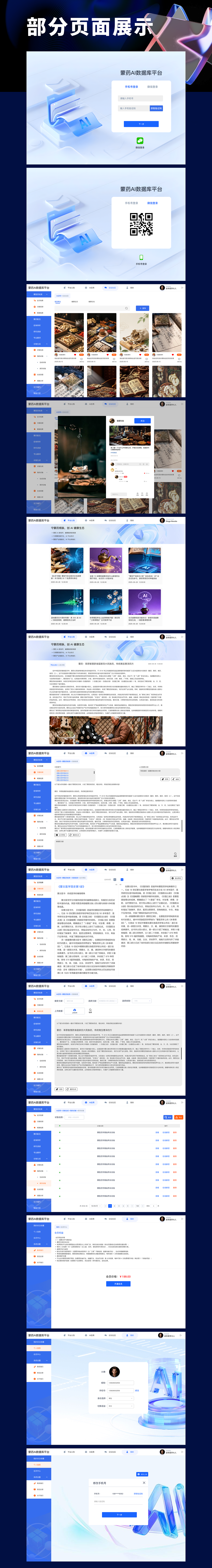 2025作品集（图ZMzk4MDgwNTQw） - APP界面 - 站酷设计师大猫小灰原创素材 - 站酷ZCOOL