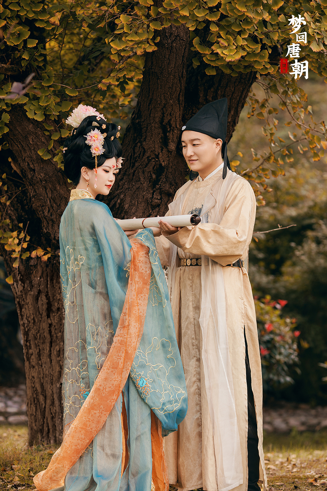 人间事·梦回唐朝