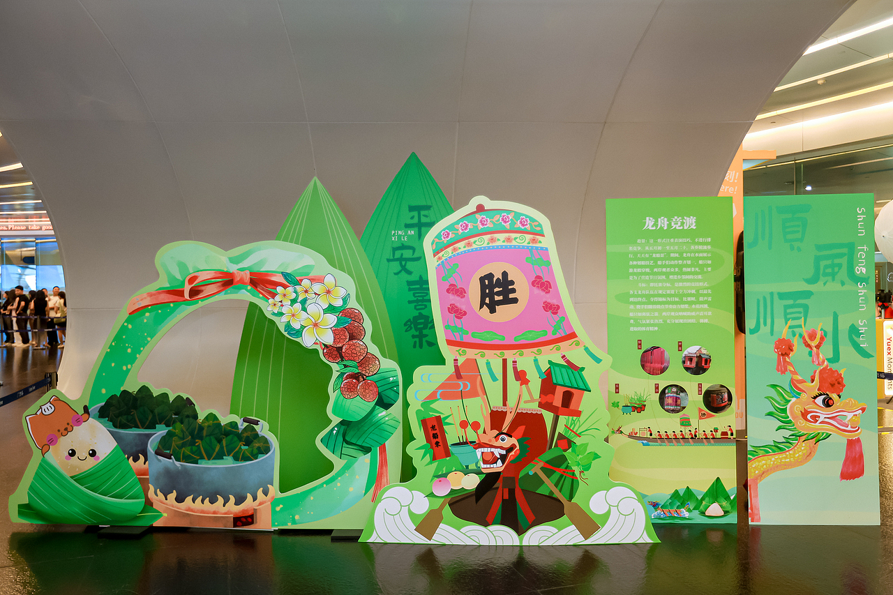 老广新游×广州塔:花漾童趣端午节儿童节活动场景