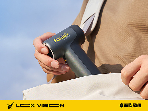 跨境电商详情页 | 桌面吹 ✖ LCX光锥设计