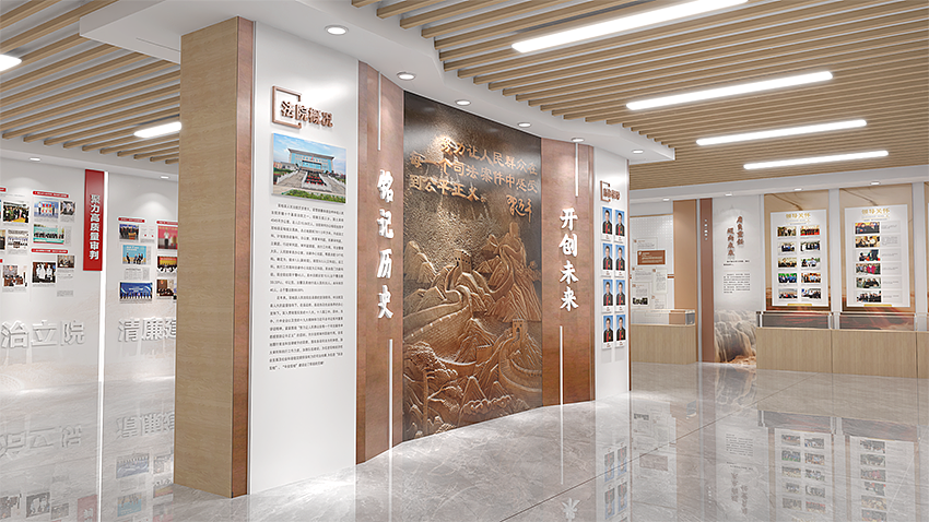 法院 院史馆（图ZMzk4MDgyOTA0） - 展陈设计 - 站酷设计师小普通0720原创素材 - 站酷ZCOOL