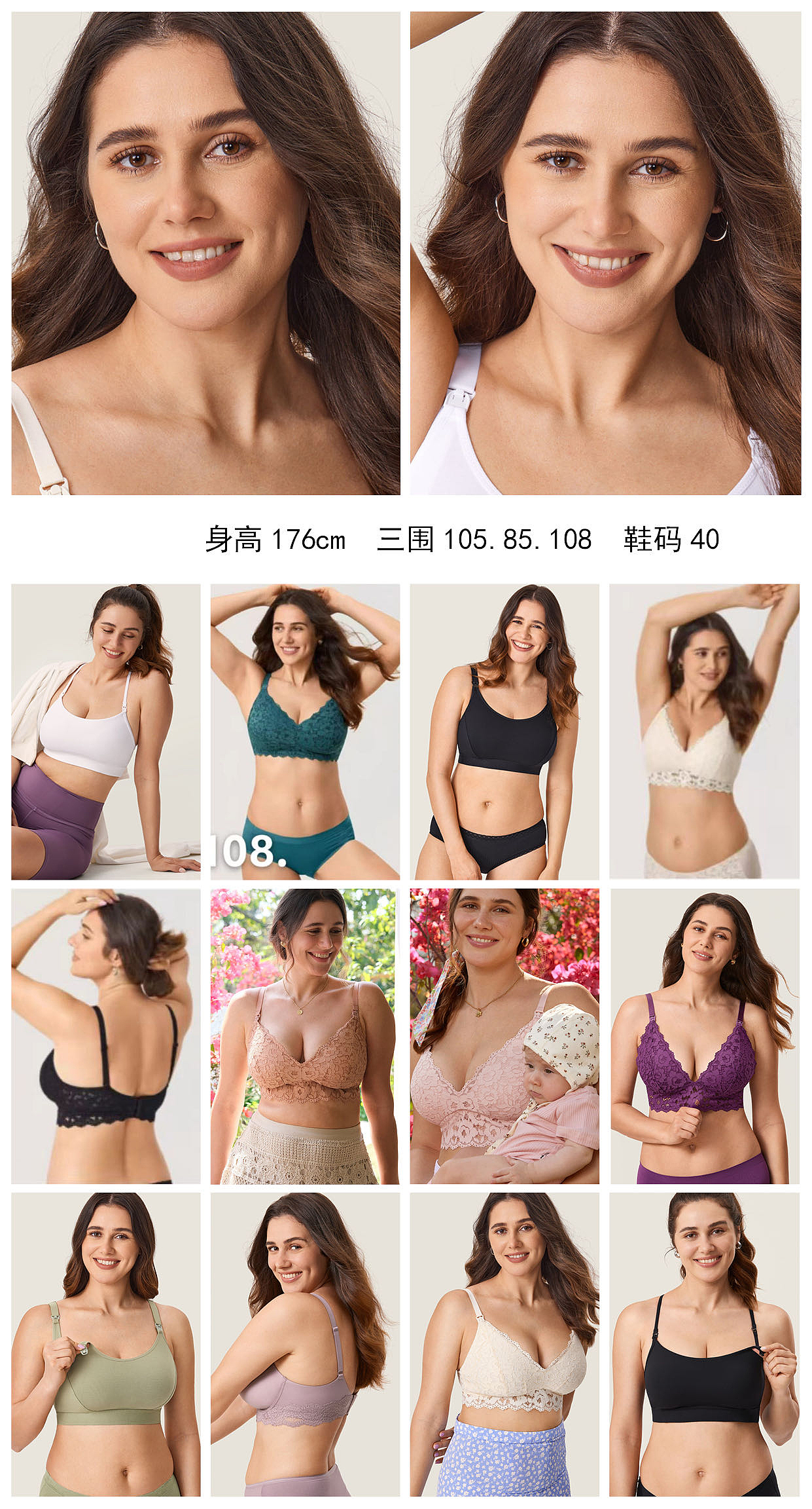 11月11号内衣外模拼拍家居服模特拼拍 瑜伽服拼拍