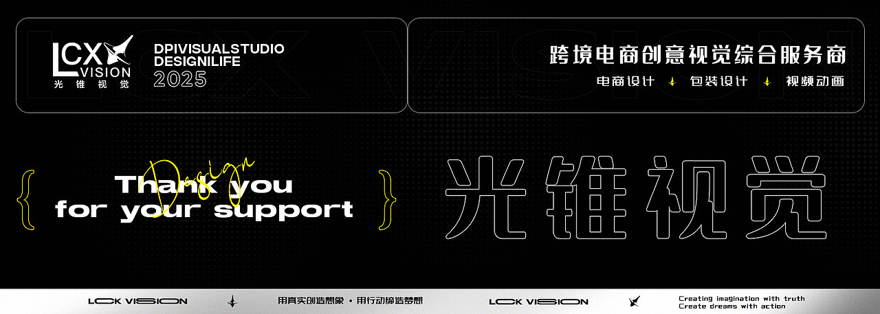 跨境电商详情页 | 吸尘器 ✖ LCX光锥设计（图ZMzk4MDgzMjk2） - 电商 - 站酷设计师光锥设计原创素材 - 站酷ZCOOL