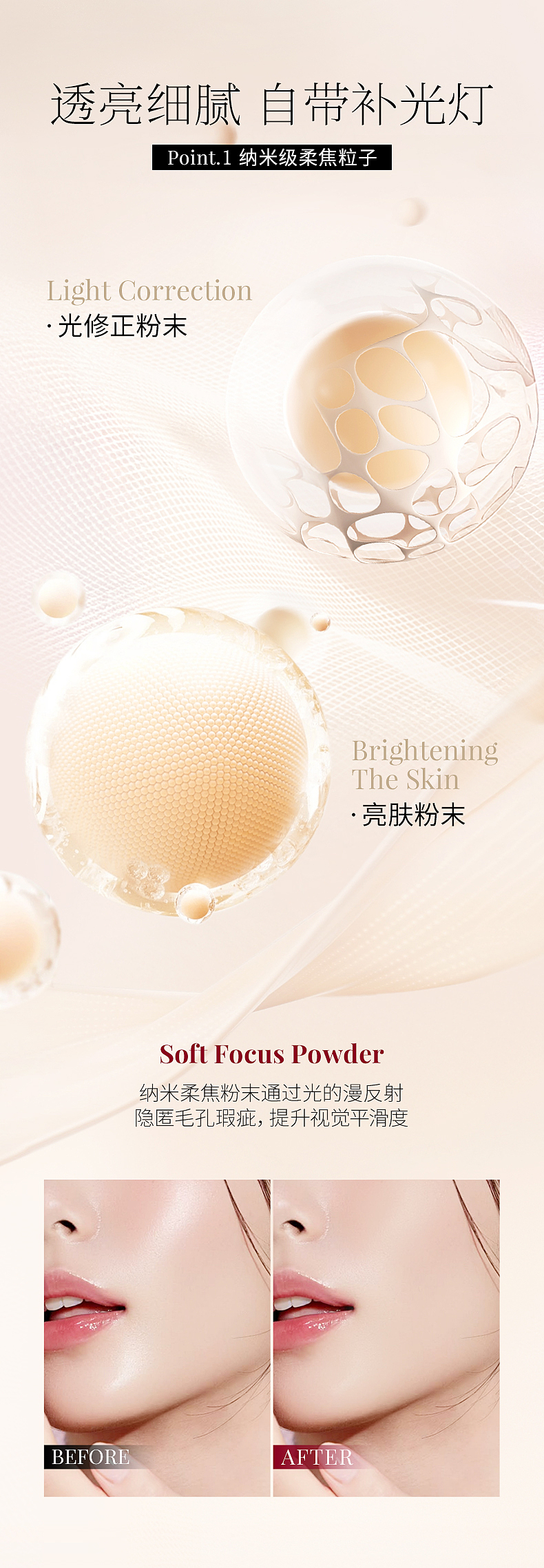 KP 蜜粉详情页（图ZMzk4MDgzNDk2） - 电商 - 站酷设计师幽柚ZJ原创素材 - 站酷ZCOOL