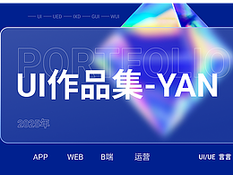 2025作品集
