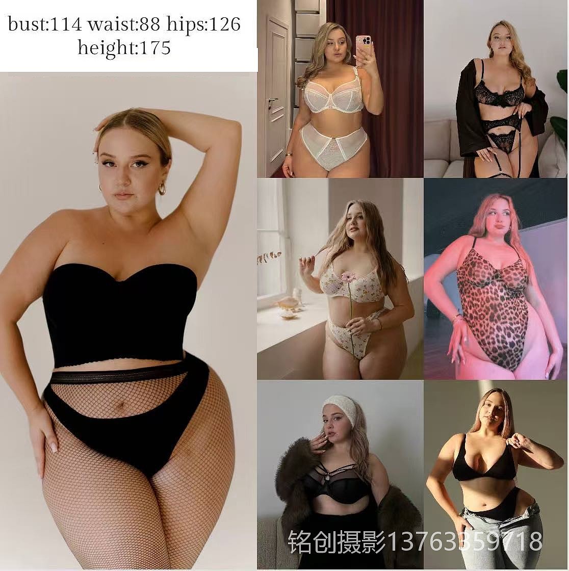 11月10号大码女模拼拍大码女装拼拍胖摸拼拍胖摸拼拍