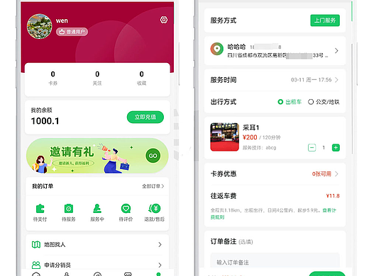 上门按摩APP系统平台火了，传统足浴店该如何接招？