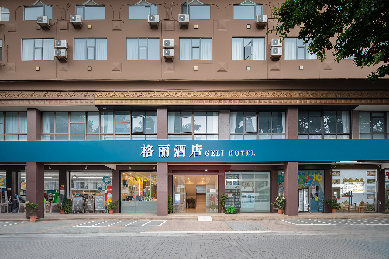 酒店|格丽酒店