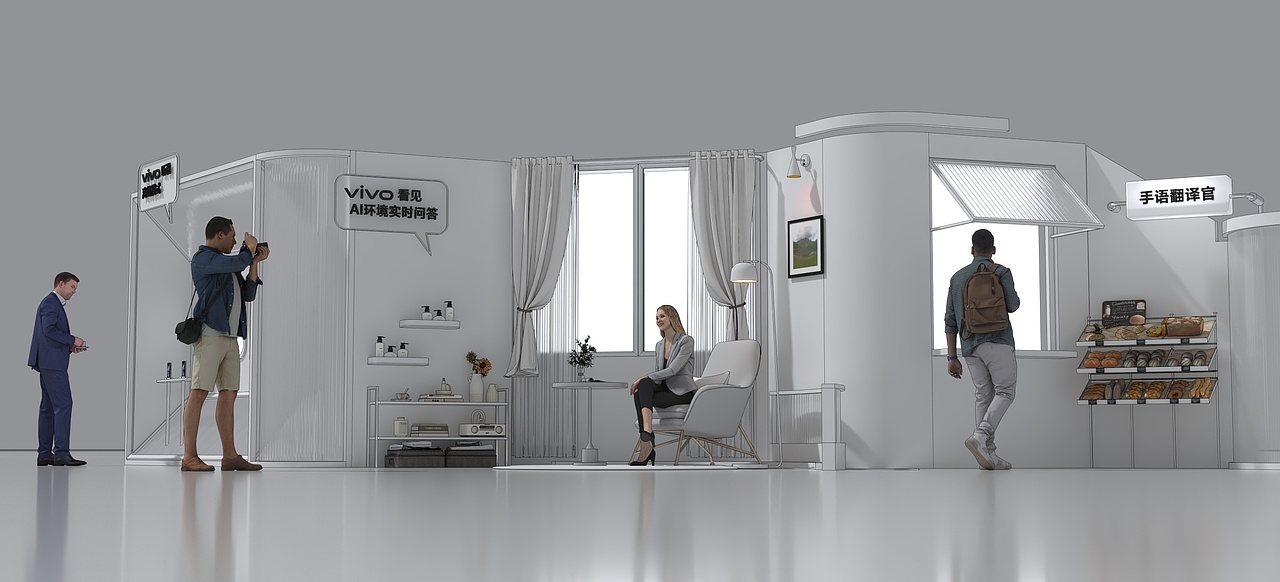 2024vivo开发者大会展区的一些过程稿