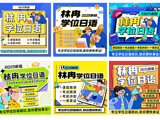 部分电商主图/banner/宣传页设计