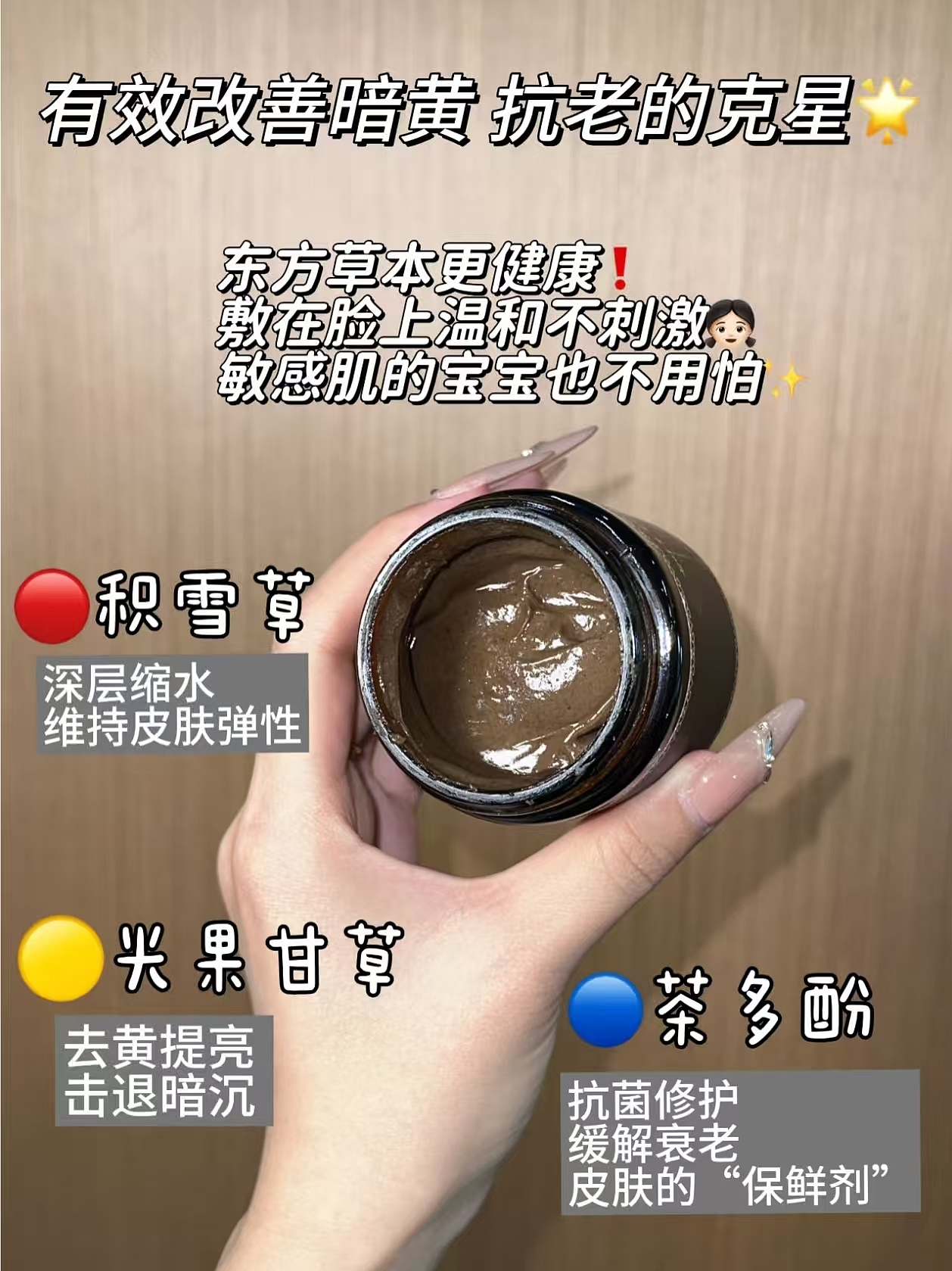 小红薯图文笔记