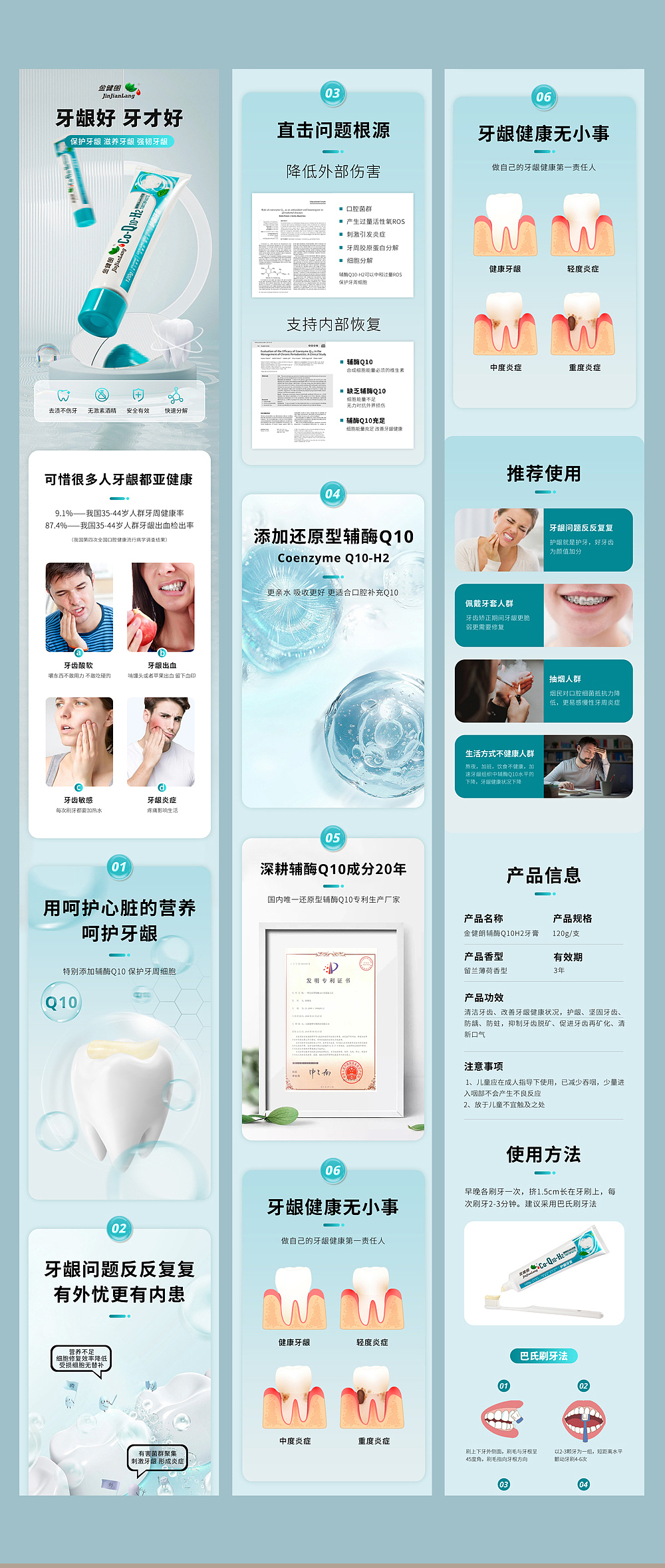 部分电商详情页案例合集,定制设计接单中