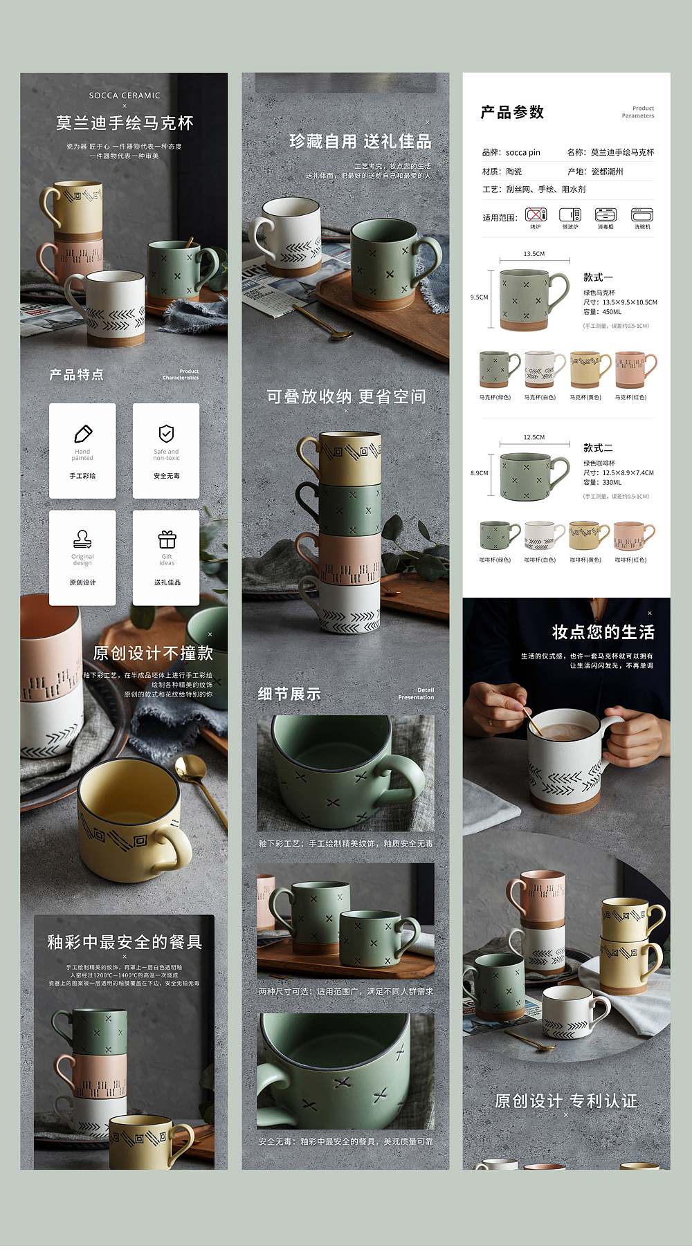 部分电商详情页案例合集,定制设计接单中