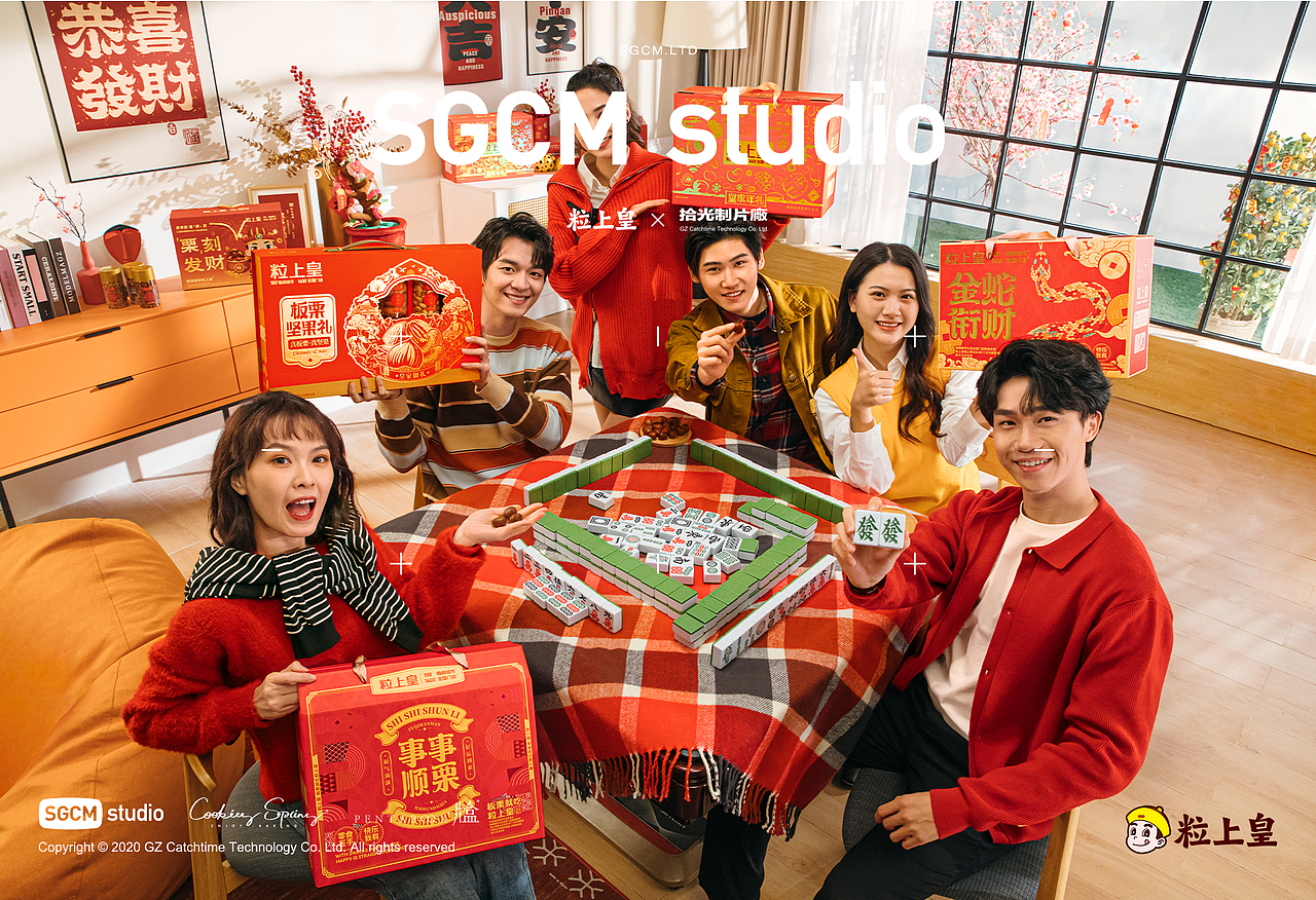 炒货品牌摄制 | 粒上皇.新年TVC X SGCM 拾光制片廠（图ZMzk4MDkxNTI4） - 美食摄影 - 站酷设计师拾光传媒原创素材 - 站酷ZCOOL