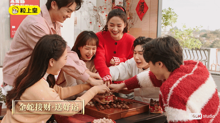 炒货品牌摄制 | 粒上皇.新年TVC X SGCM 拾光制片廠