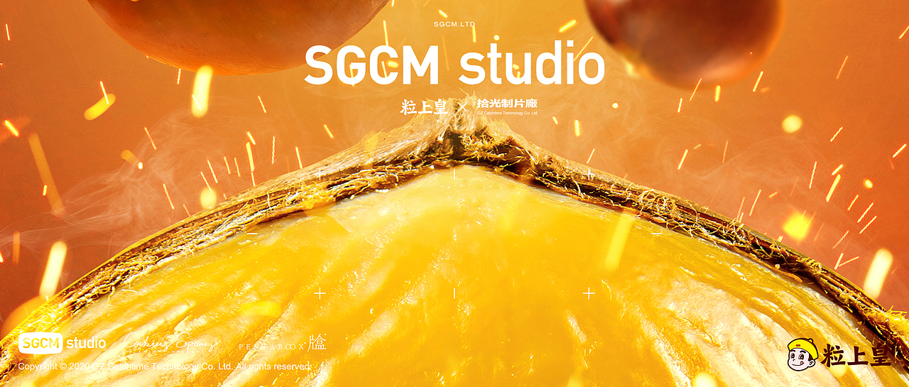 炒货品牌摄制 | 粒上皇.新年TVC X SGCM 拾光制片廠