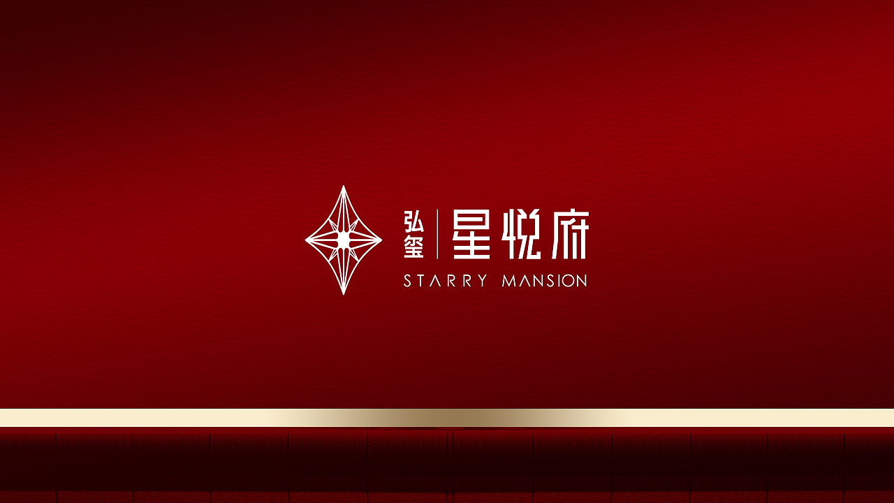 2025 四代住宅地产广告提案