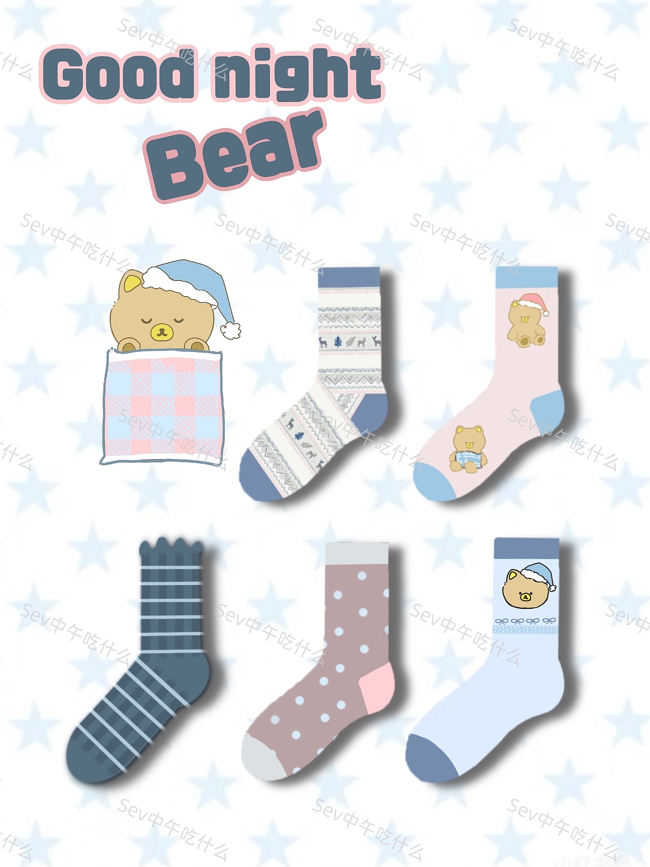 晚安小熊袜子设计ins风韩系秋冬款（图ZMzk4MDkyMDk2） - 图案 - 站酷设计师Sev中午吃什么原创素材 - 站酷ZCOOL