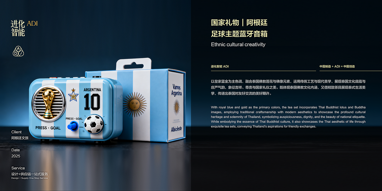 破解文创滞销魔咒,AI正在重塑文旅生意