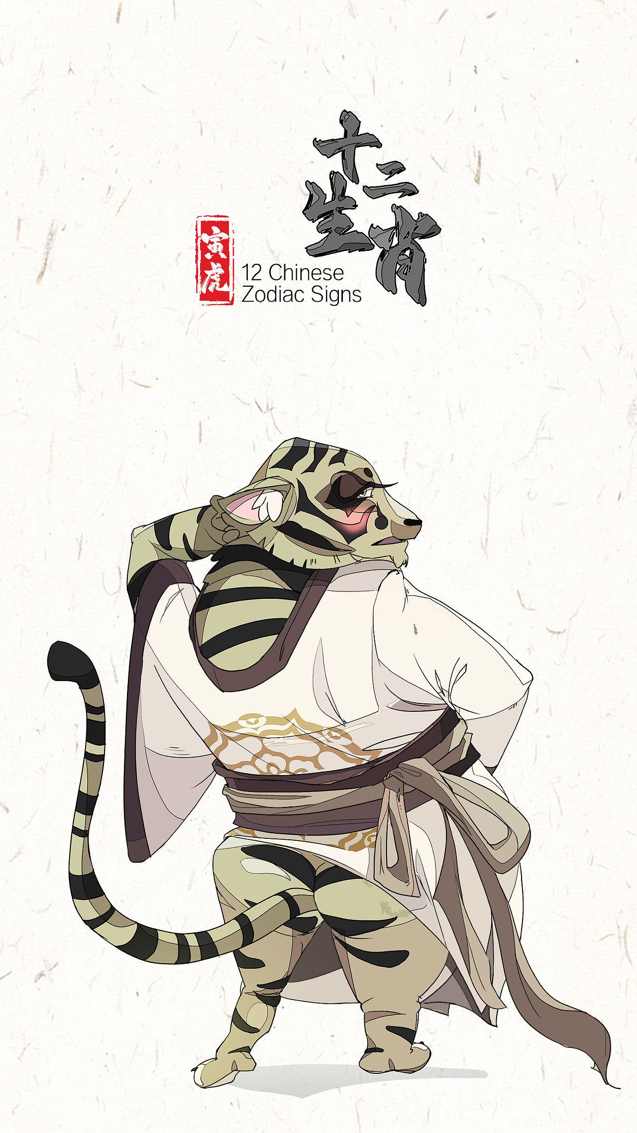 十二生肖（图ZMzk4MDk1MzAw） - 艺术插画 - 站酷设计师平安烨原创素材 - 站酷ZCOOL