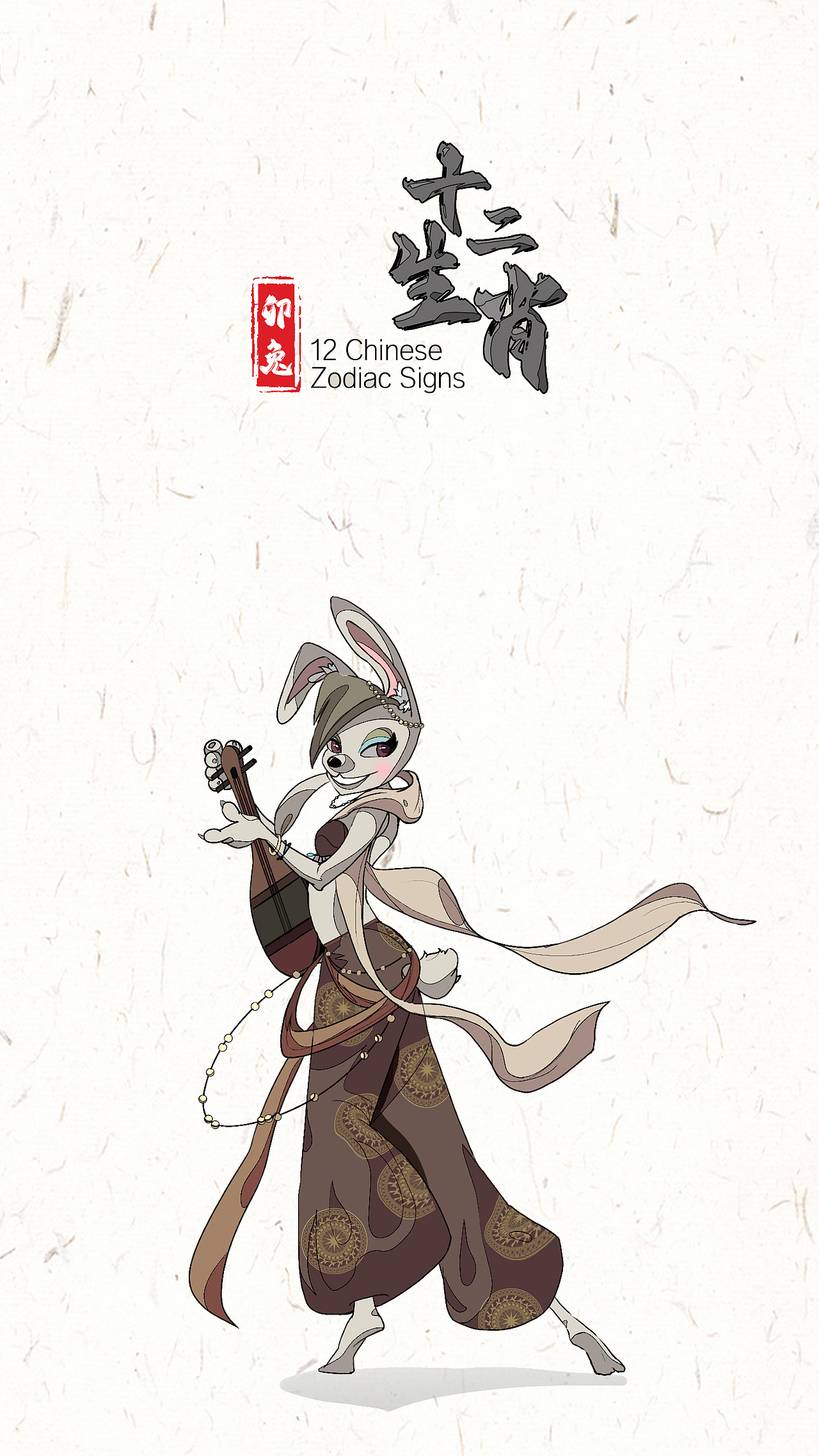 十二生肖（图ZMzk4MDk1MzA4） - 艺术插画 - 站酷设计师平安烨原创素材 - 站酷ZCOOL