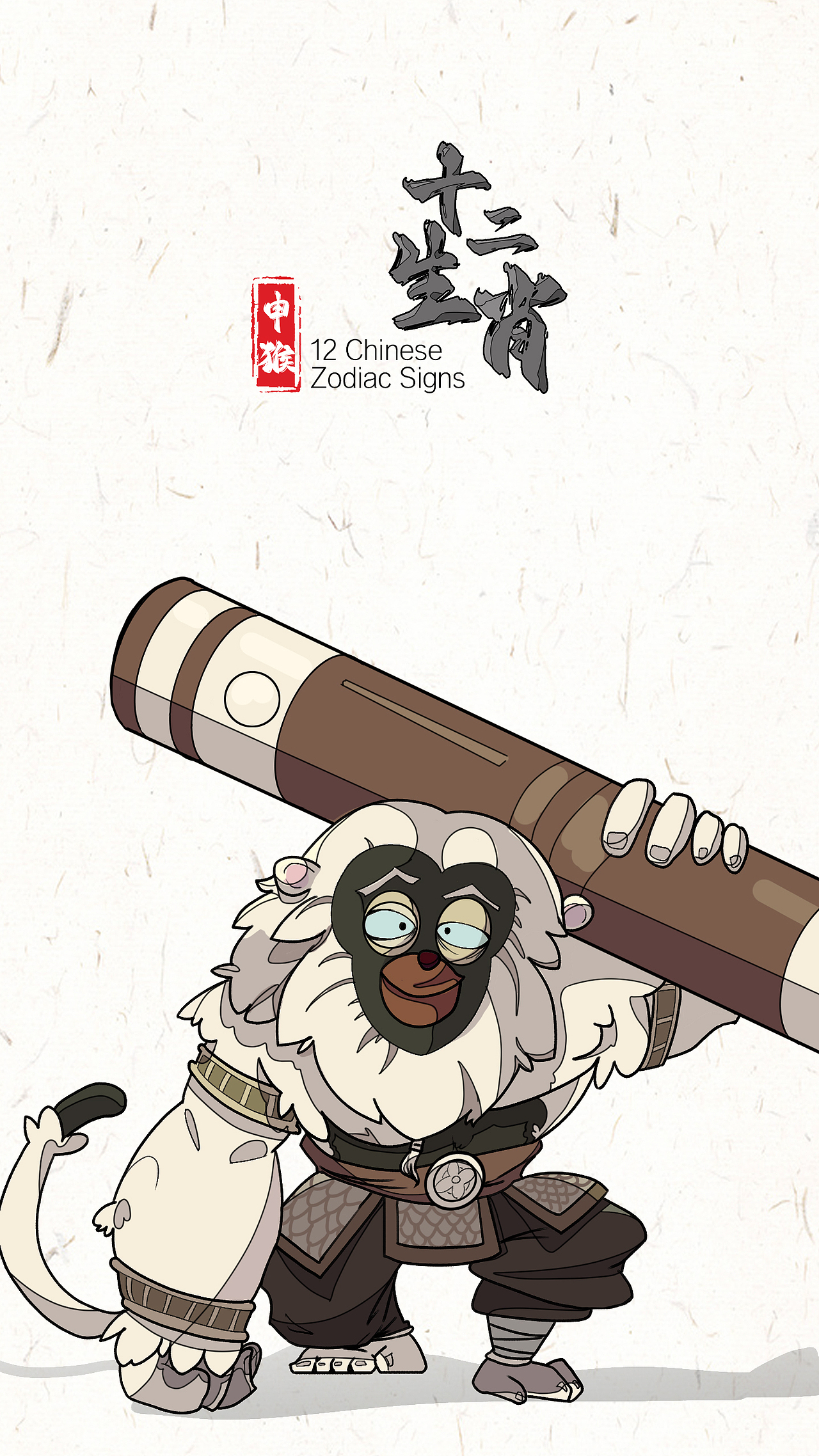 十二生肖（图ZMzk4MDk1MzM2） - 艺术插画 - 站酷设计师平安烨原创素材 - 站酷ZCOOL