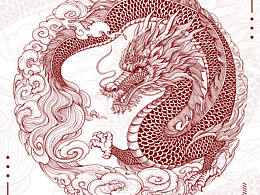 龙 插画