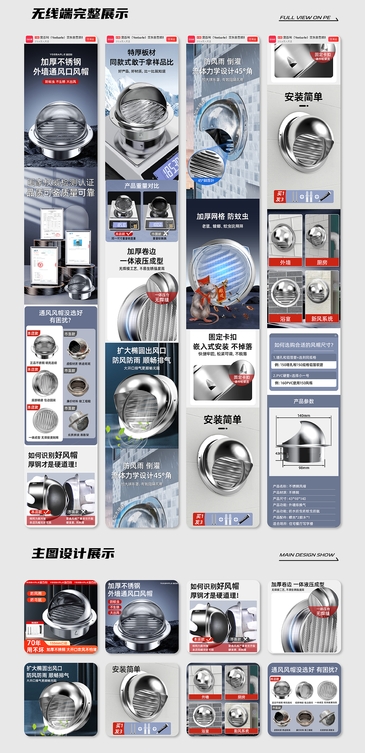 2025电商作品集（图ZMzk4MDk3ODIw） - 其他平面 - 站酷设计师Z53185955原创素材 - 站酷ZCOOL