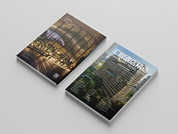 【環(huán)球旅展酒店宣傳】畫冊(cè)設(shè)計(jì)