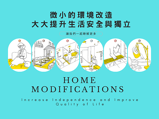 及早为家人考虑一处安全便利的安养之家